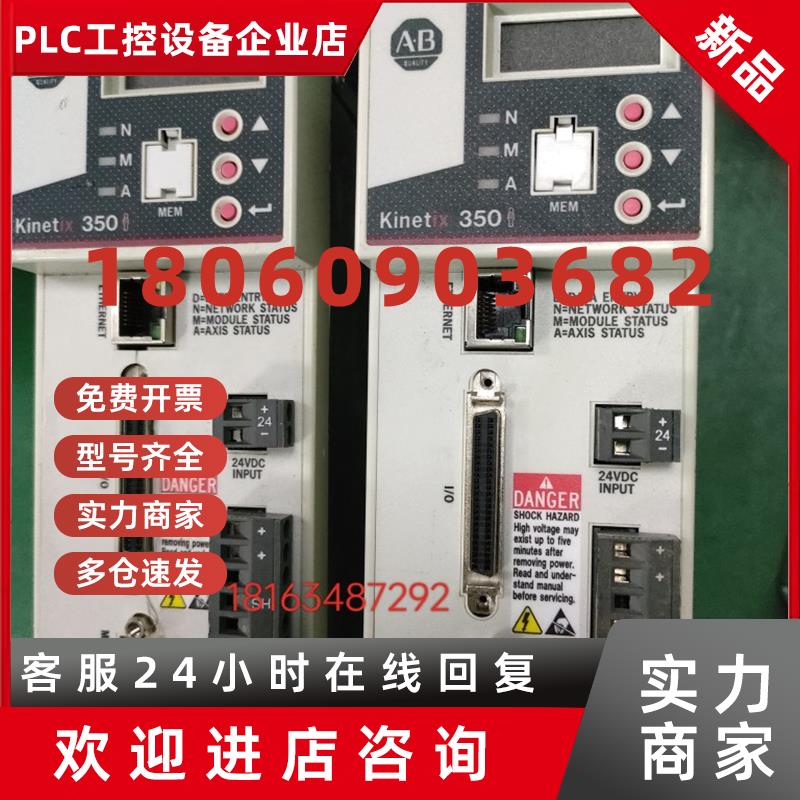 议价AB驱动器 2097V33PR6LM   2097L33PR3LM  现货议价销售
