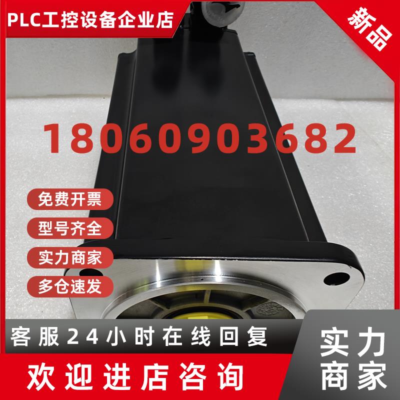 议价Rexroth力士乐伺服电机MSK070E-0300-NN-M1-UG0-NNNN议价