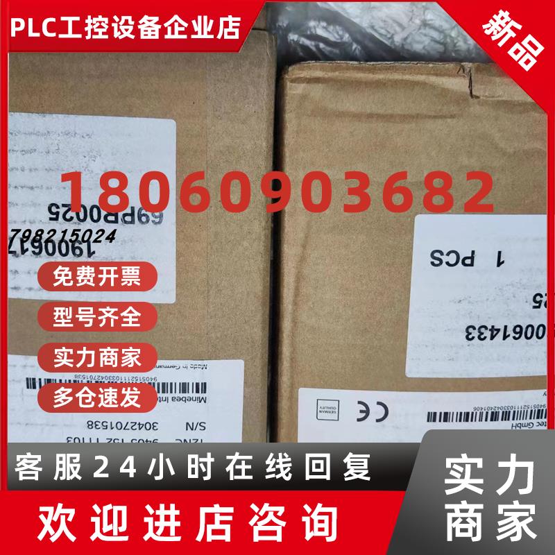 议价德国Minebea Intec重量变送器PR5211/00 PR5211/11 PR5211/10