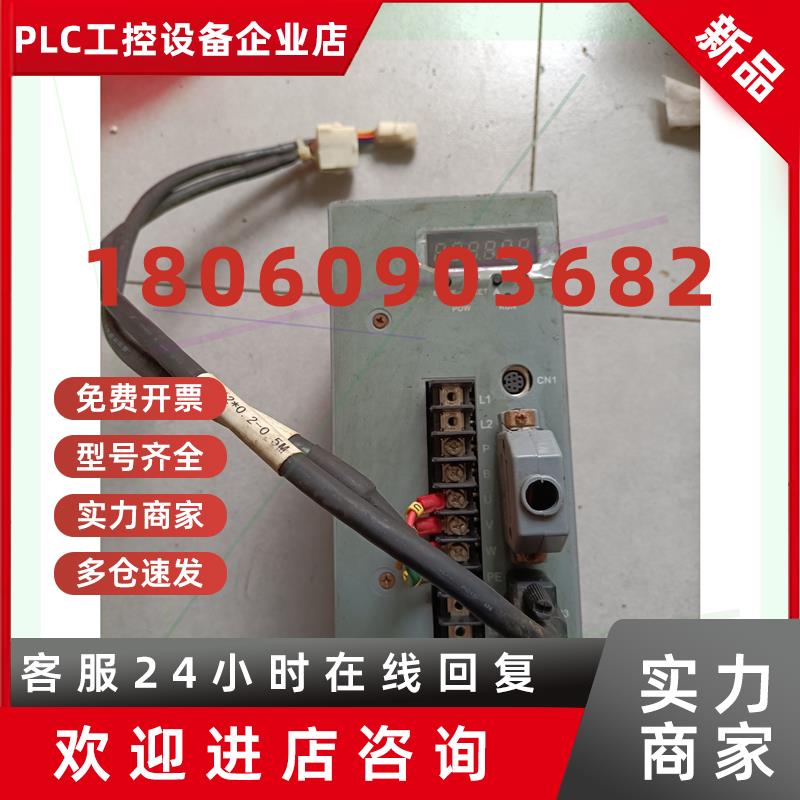 议价森创HS0100A-P22S 80CB100C 伺服电机驱动