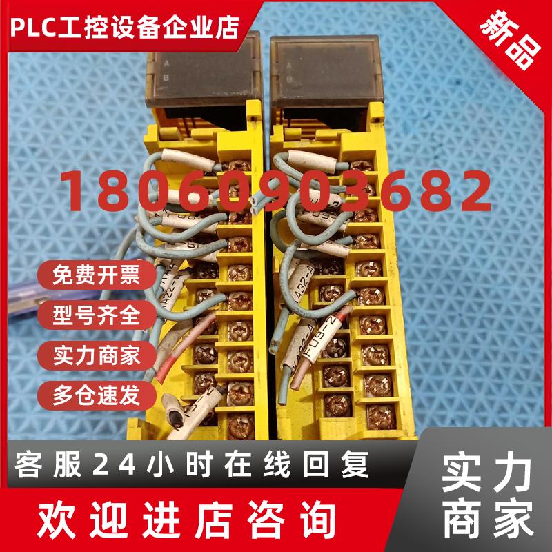 议价二手IO模块 A03B-0807-C160 原装拆机 A0R08G 实物图