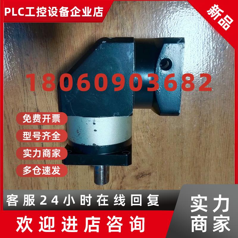 议价60型角减速机议价