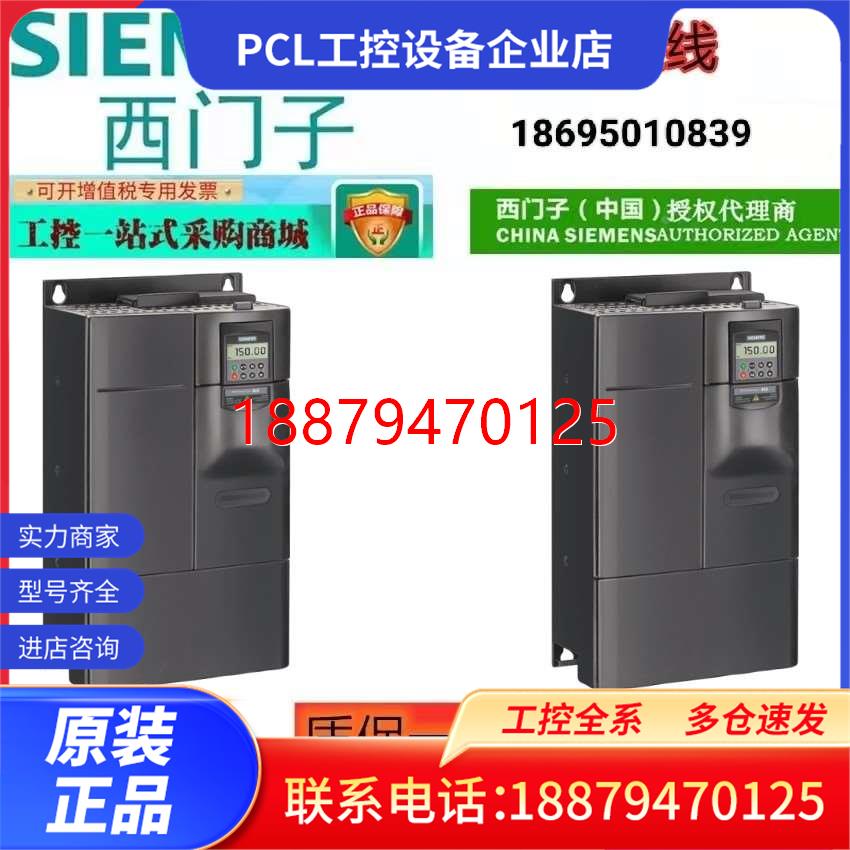 议价6SE6430-2AD34-5EA0 6SE6 430西门子MM430变频器（45Kw）