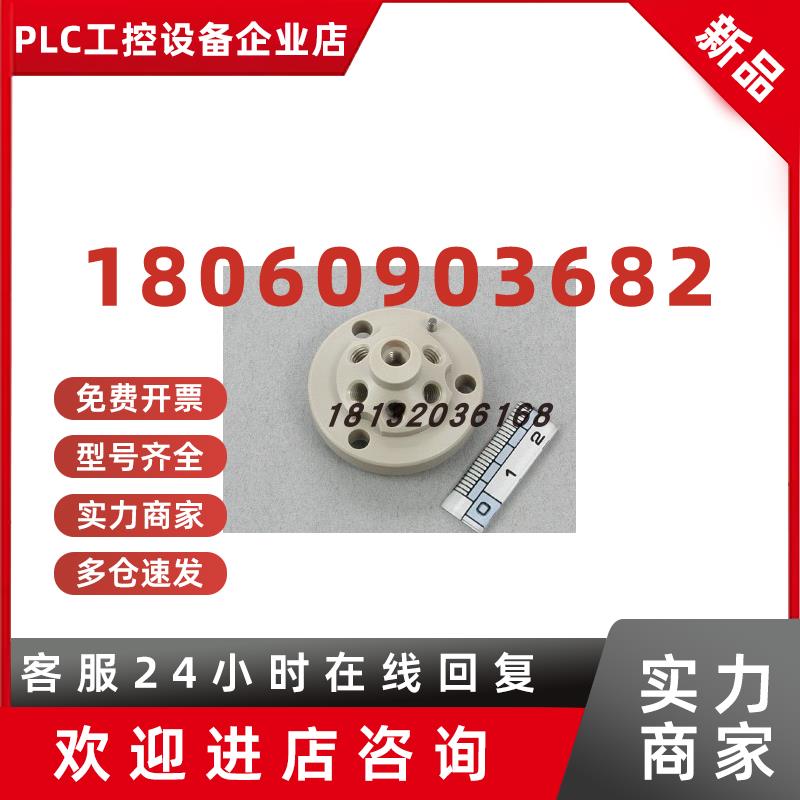 议价228-45408-91岛津 高压阀定子定子组件STATOR ASSY,20A