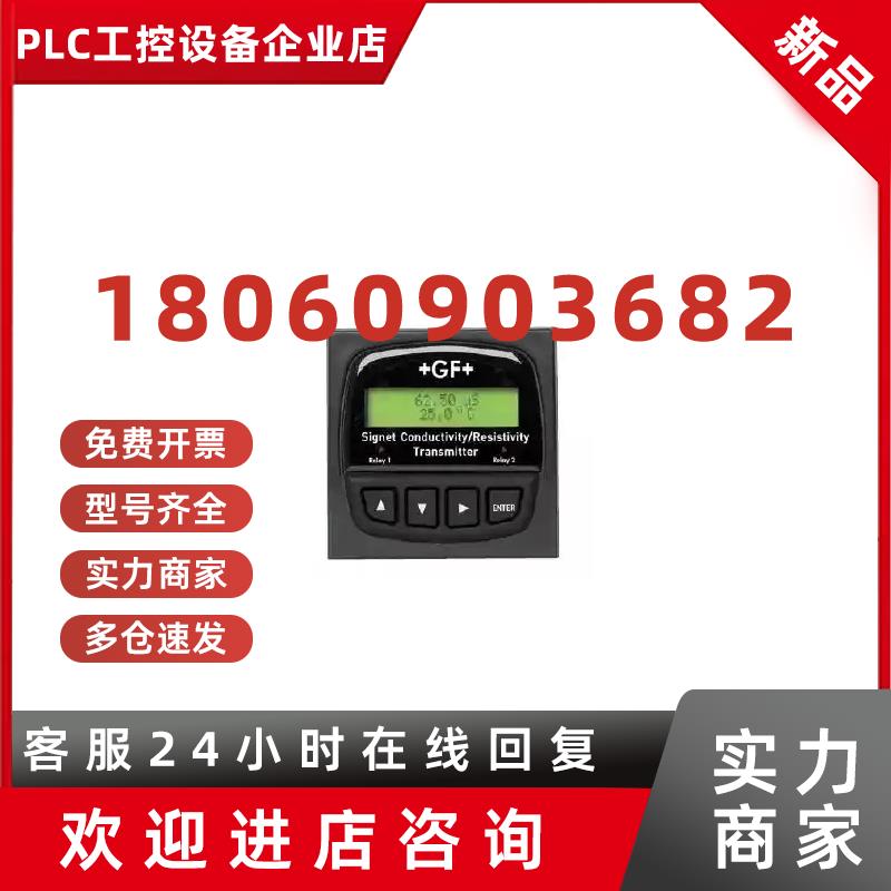 议价全新原装正品美国GF SIGNET双通道电导率变送器仪表 3-8860