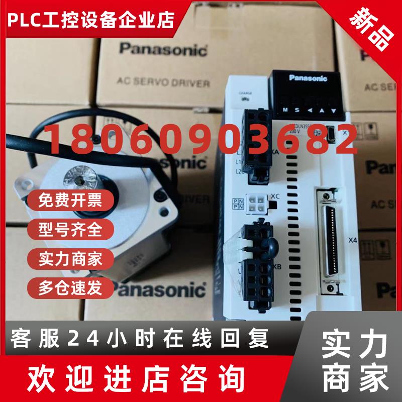 议价伺服电机MHMF/MSMF042L1U2M/022L/082L/5AZL/012LU2M/L1V2M