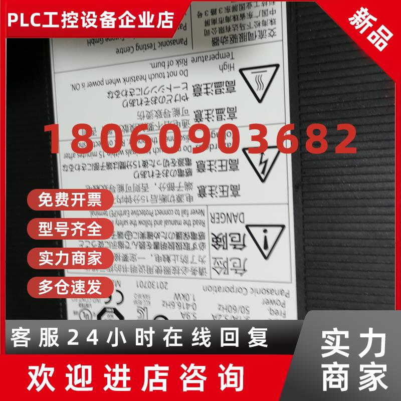 议价MDDHT3530CA1/MDDHT3530松下1kw伺服驱动器全新质保一年现货