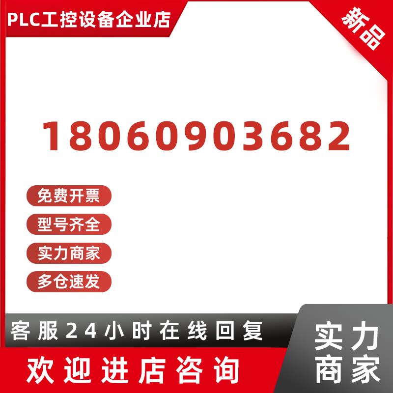 议价1FL6052-2AF21-2MB1西门子V90伺服电机1.5kW 1FL60522AF212MB