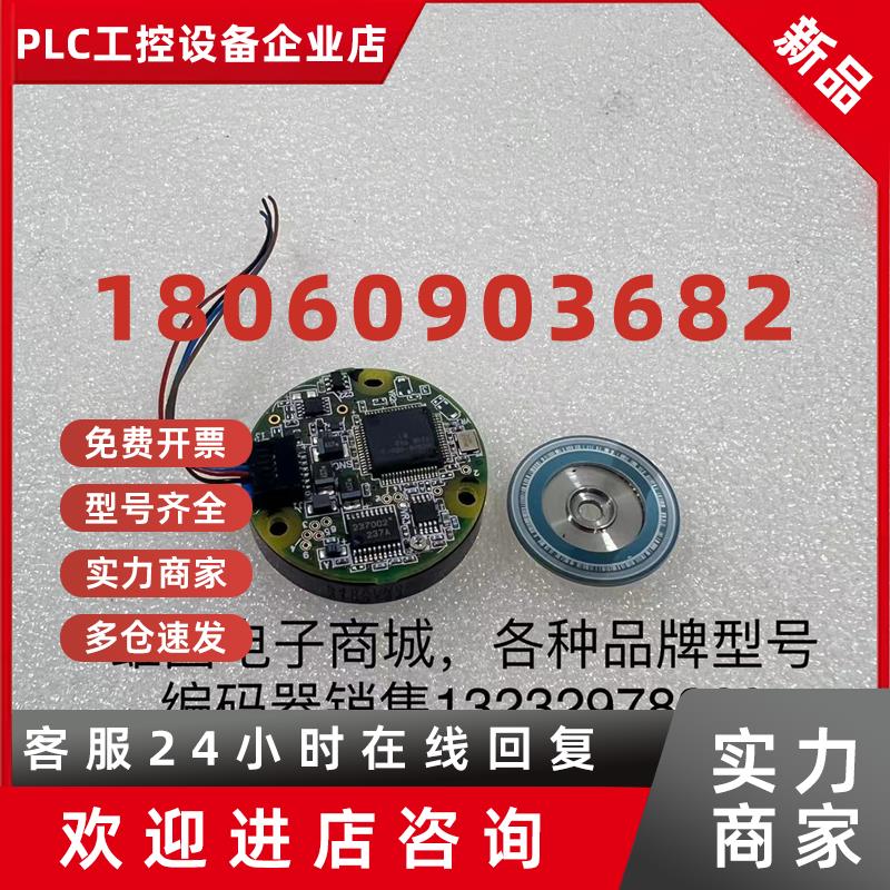 议价S40ALN02伺服电机编码器原装拆机现货包好