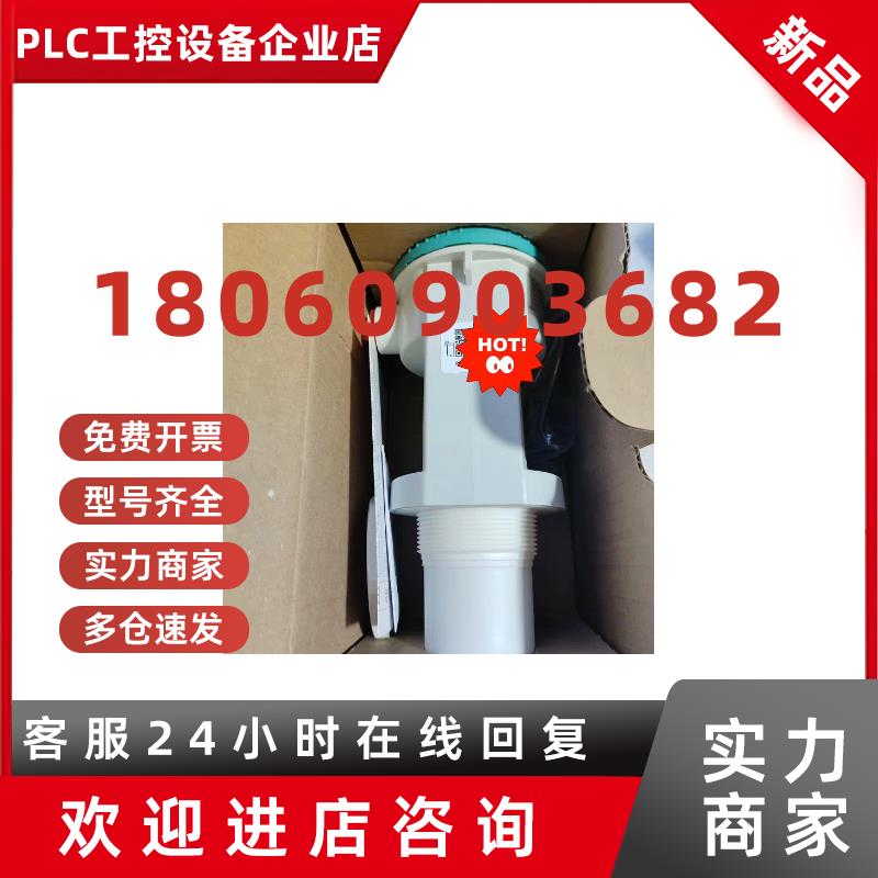 议价西门子超声波液位计7ML5202-0EA0(防爆型)