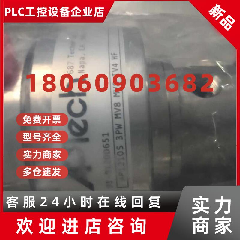 议价全新原装美国APTECH调压阀现货AP1210S3PWMV8MV8IV4HF