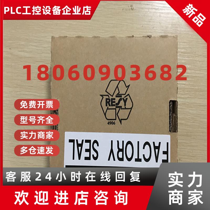 议价22F-D1P5N103 罗克韦尔AB变频器PF40系列 全新 原装 22FD1P5N