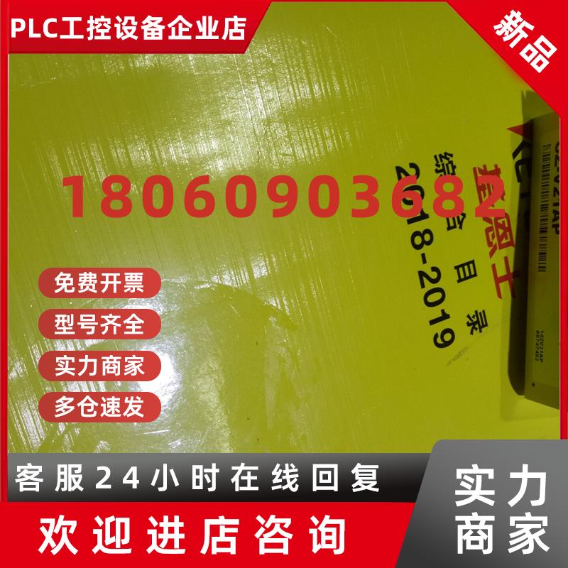议价日本 原装 基恩士KEYENCE色标传感器 全新原装CZ-V21AP CZ-V2