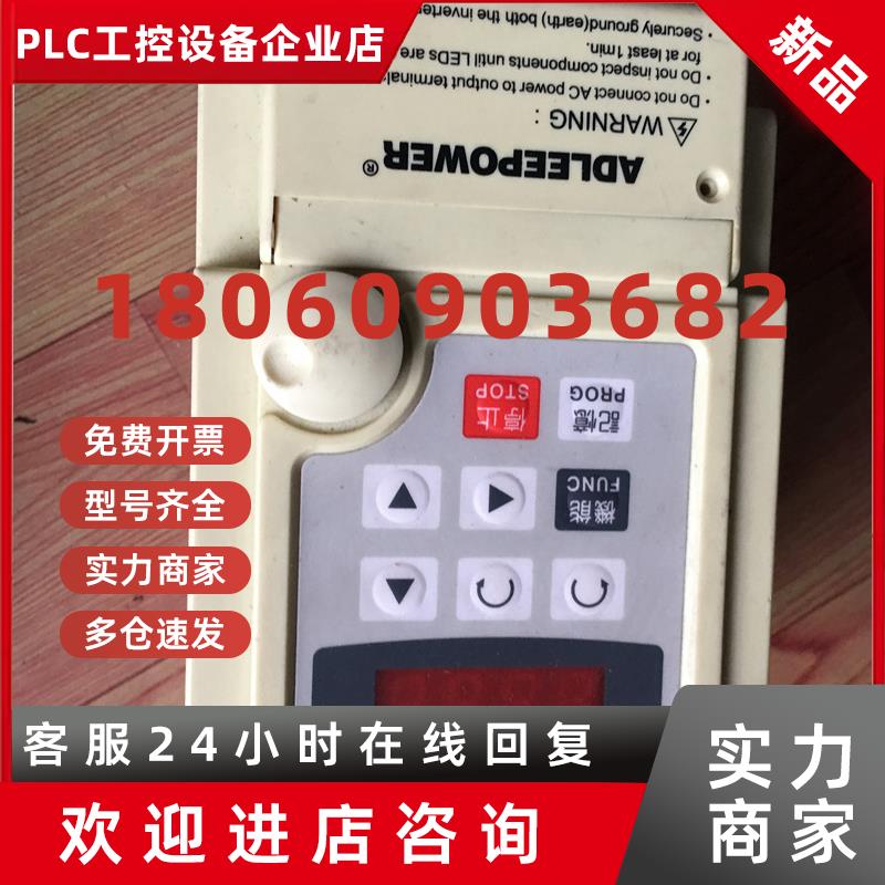 议价爱德利变频器MS2-102MS-IPM现货质量保证