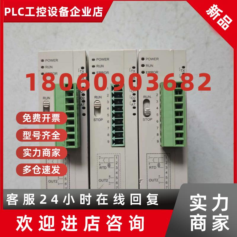 议价原装拆机台达温控器 DTC1000V/DTC1000C/DTC1000R/DTC1000L