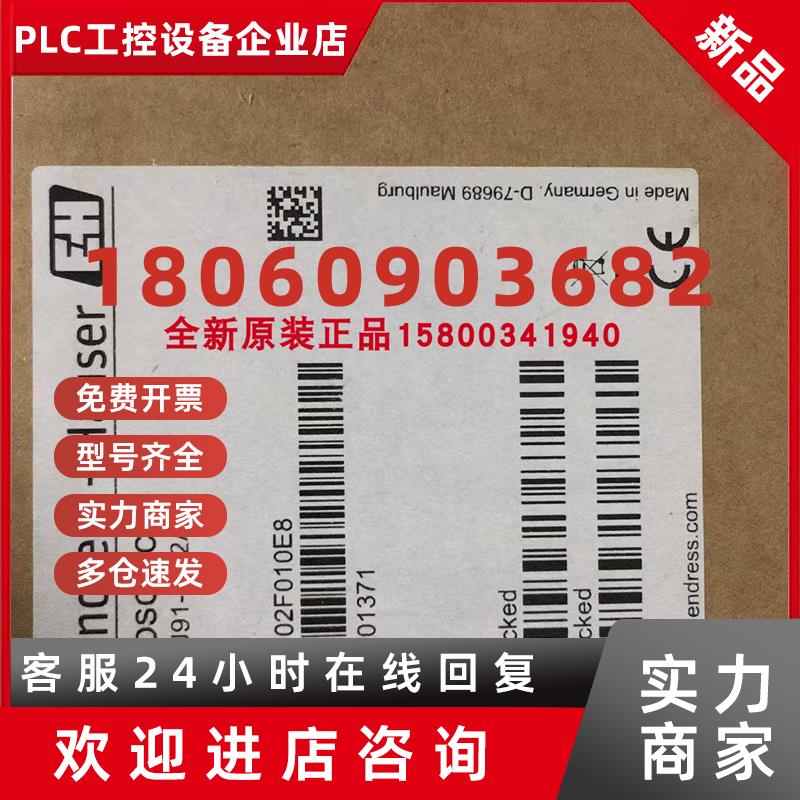 议价德国E+H超声波液位计探头FDU91-RG1AA原装FDU91-RG2AA FDU92-