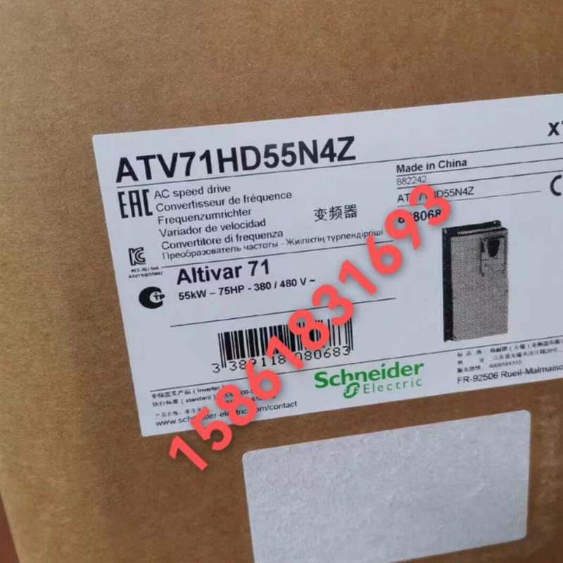 议价施耐德ATV71HD22N4Z/D30/D37/D45/D55/D75/D90/C11/C13/C16/C