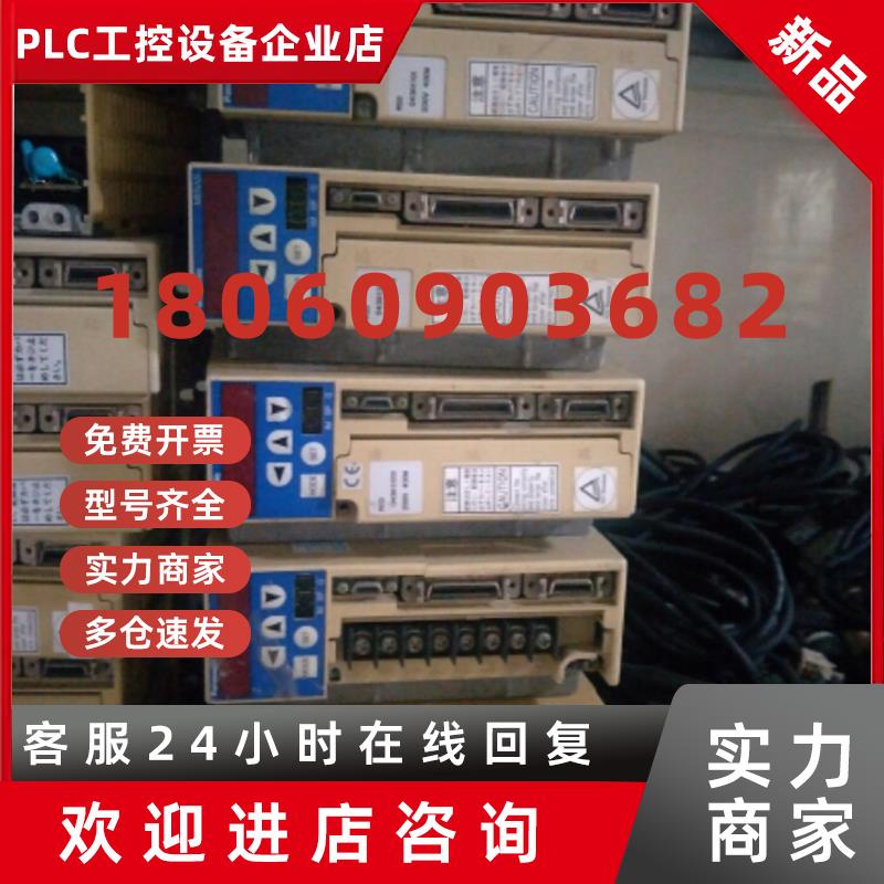 议价松下伺服驱动器MSD043A1XXV MSD041A1XX MSD023P1E MSD0043P1