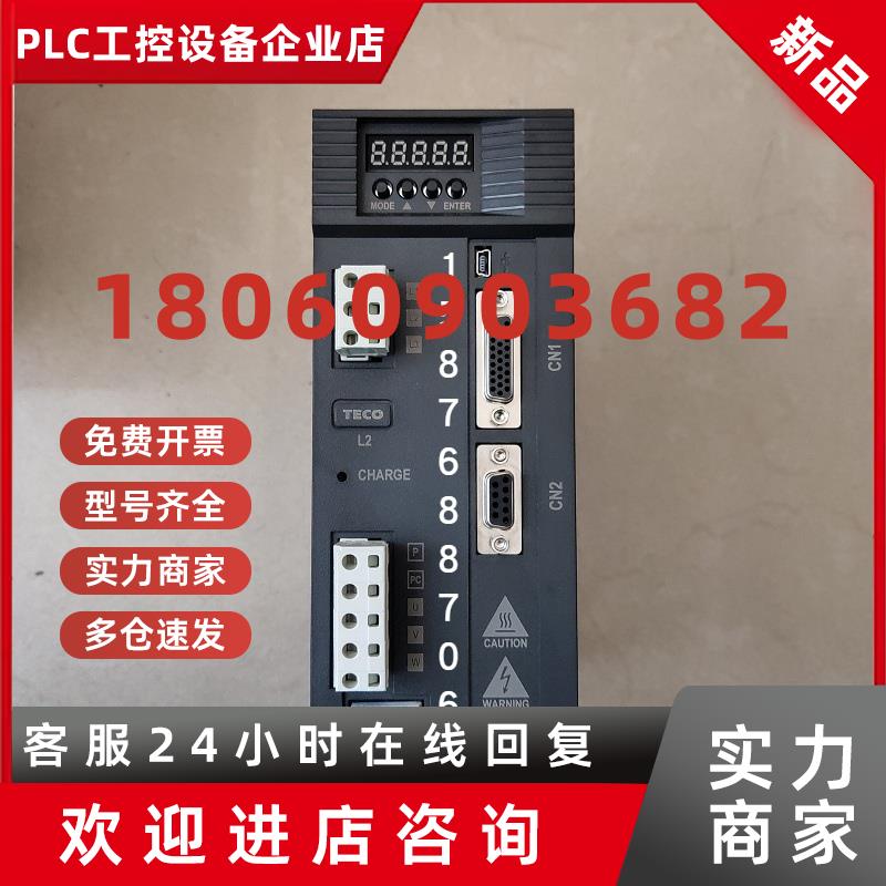 议价台湾东元伺服JSMA-PBH18 A7A-Y A7AB-Y 驱动器JSDL2-75A3