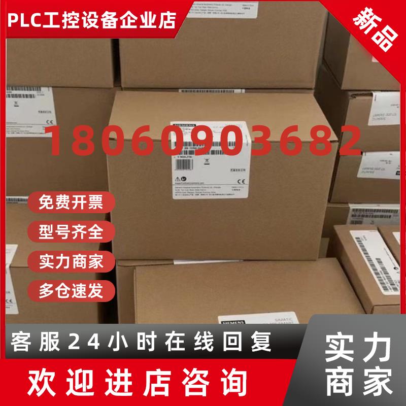 议价6AV2124-0XC02-0AX1全新TP2200精智面板6AV21240XC020AX1
