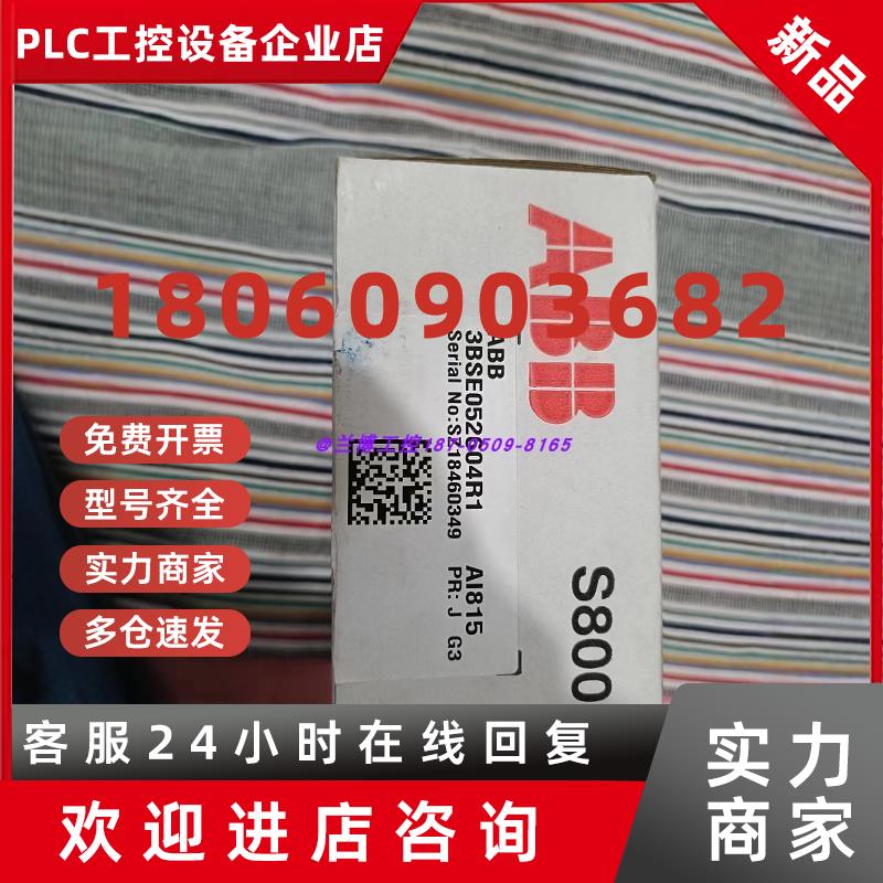 议价全新原装 AO AI810 801 815 820 890 830 835 843 845880A V2