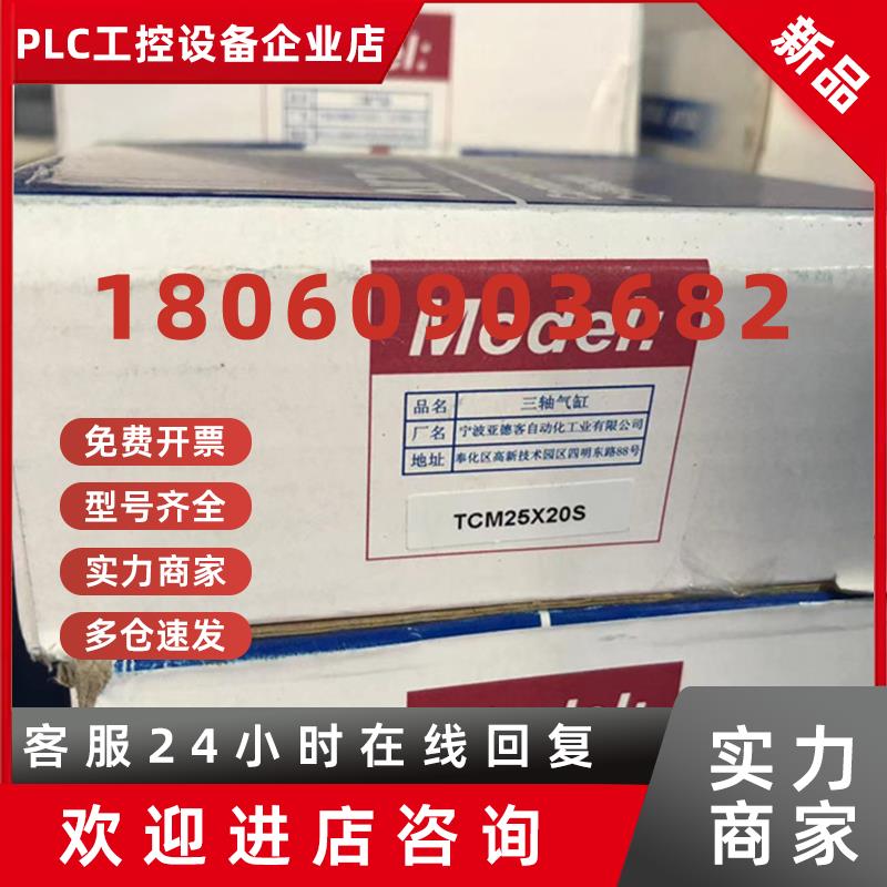 议价亚德客原装全新正品气缸TCM25X20S 30 40 50 60 70 80 100 12