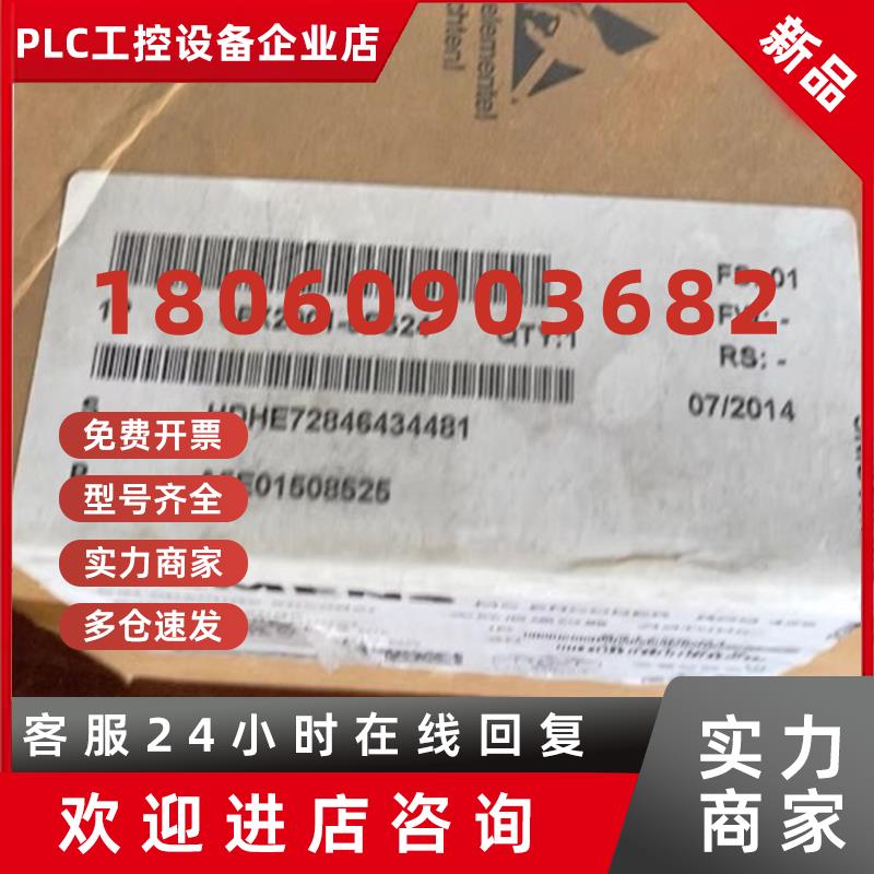 议价6FX20015FS24西门子绝对值编码器6FX2001-5FS24