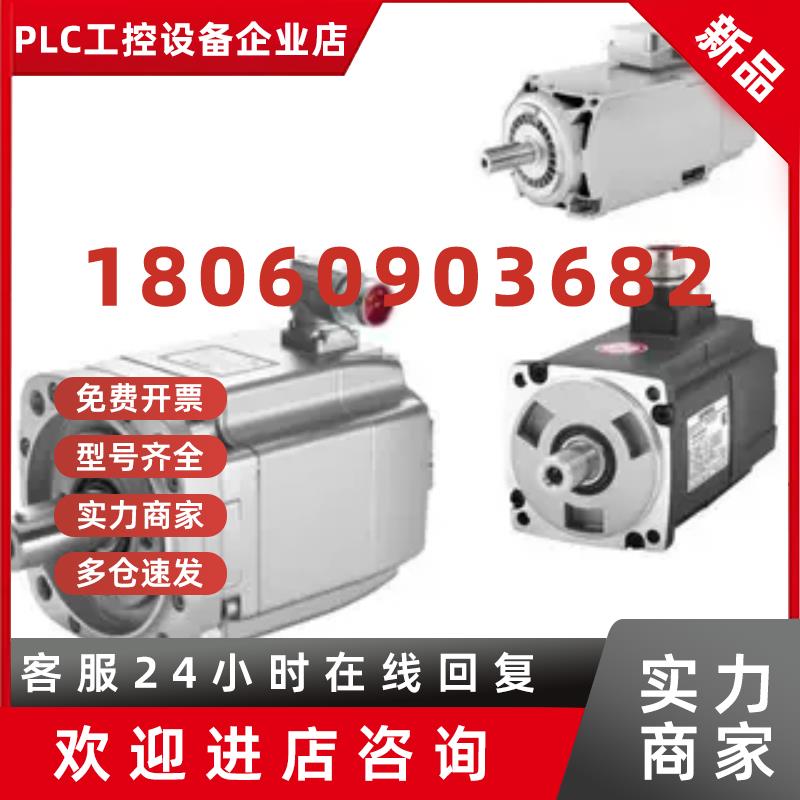 议价1FK7083-5AF71-1/FB5/FG0/FG5/FH0/FH3/FH5/GB0/GB3/GH3/KA0/