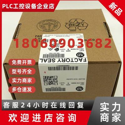 议价2080-LC30-16QWB 罗克韦尔 AB Micro830 控制器 2080LC3016QW
