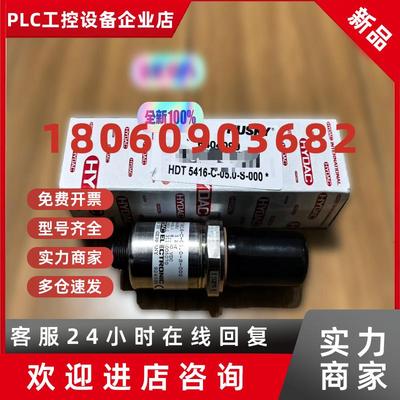 议价HYDAC压力传感器型号HDT5416-C-05.0-S(酷酷设备)