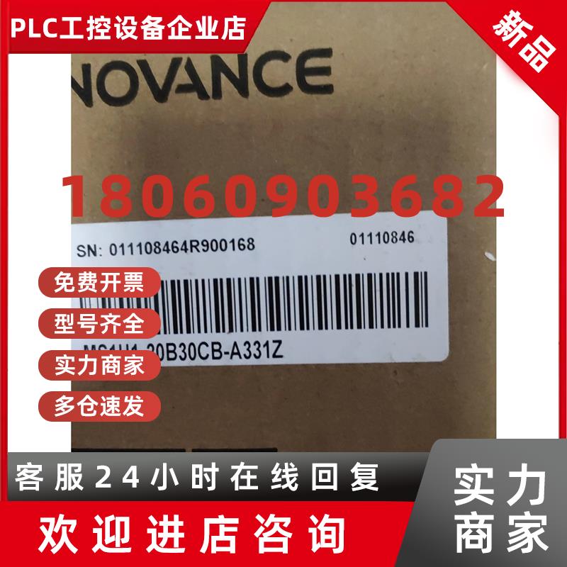 议价全新汇川MS1H1-20B30CB-A331Z原装正品