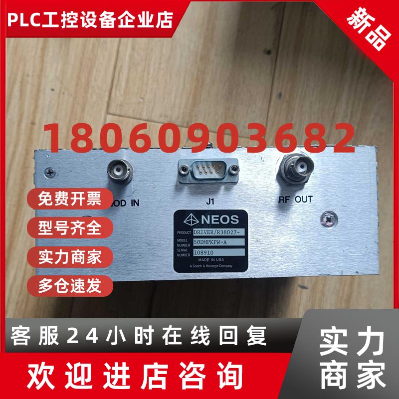议价NEOS激光打标机控制器 R38027-50DMPKPW-A