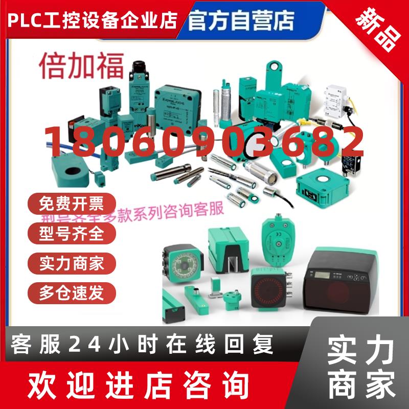 议价OBT650-R200-2EP-IO-V1光电传感器 OBD1400-R200-2EP-IO-V1咨