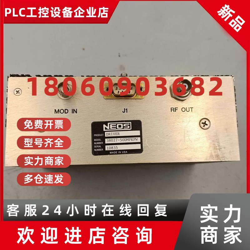 议价原装拆机美国NEOS DRIVER  38027-50DMPKPW Q开关驱动