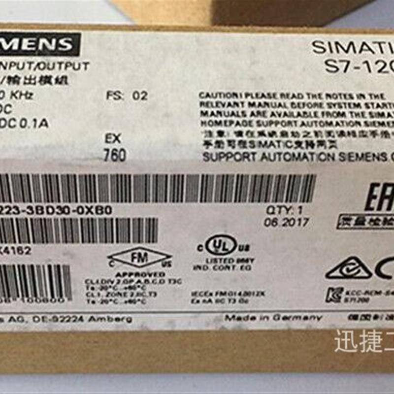 议价6ES7223-3BD30-0XB0西门子S7-1200数字量I/O模块SB1223 2DI/2