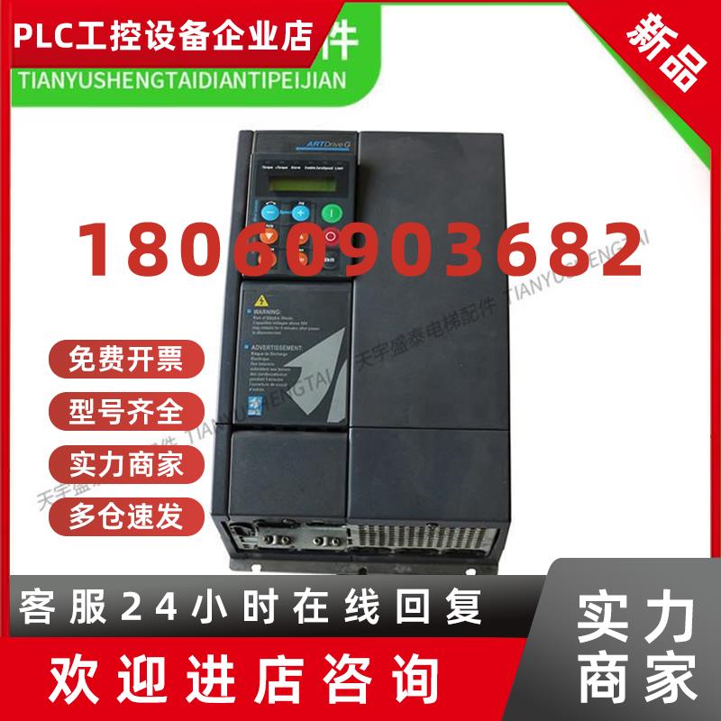 议价西威变频器AVY3150 3110 2075-EBL-BR4 11kw/15KW/同步/异步/