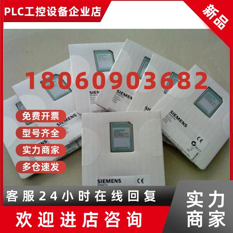 议价西门子6ES7955-2AL00-0AA0原装正品6ES7 955-2AL00-0AA0现货