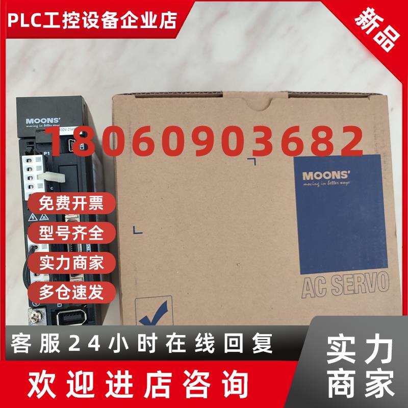 议价鸣志M3DV-21A8PR PF RF RR RX RD RT ECX PN RN CN CX ECN伺