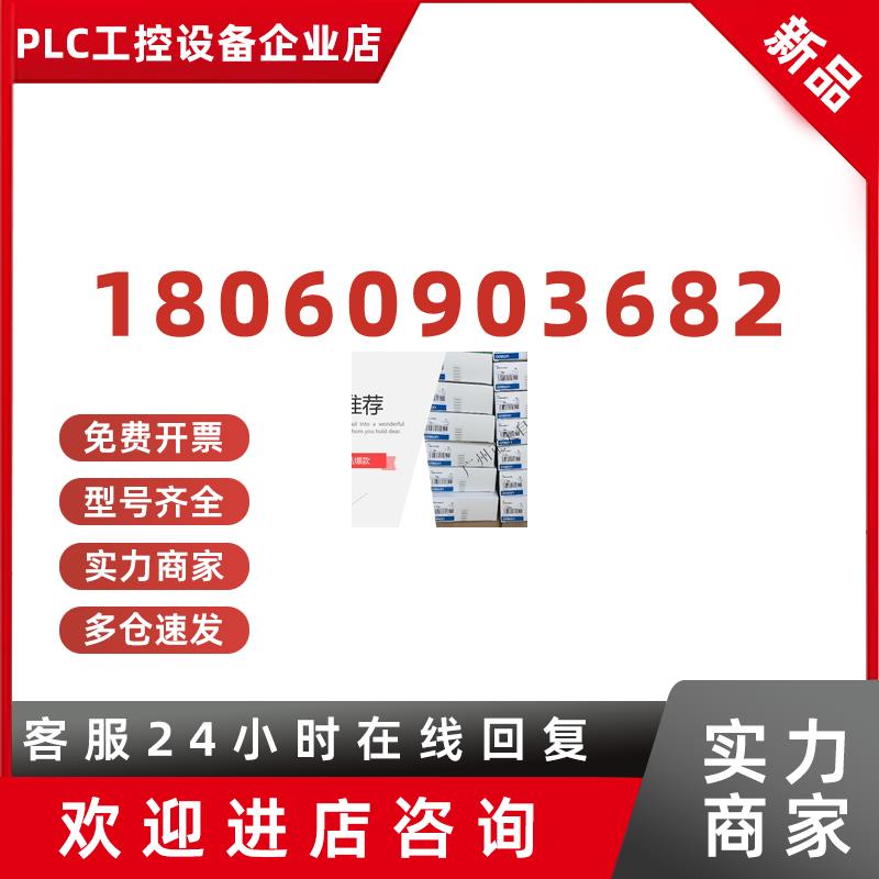 议价全新原装正品欧姆龙PLC  CS1W-CN713 C200H-CN311 /CN711
