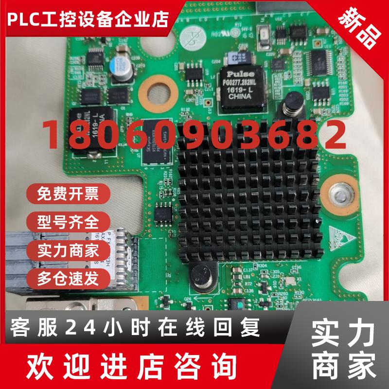 议价议价IT11MXEC021SMG22YMYCNH*10