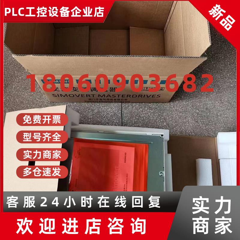 议价西门子70变频器6SE70234TC61/8ED61/8ED51/8TD61/4EC61-Z议价