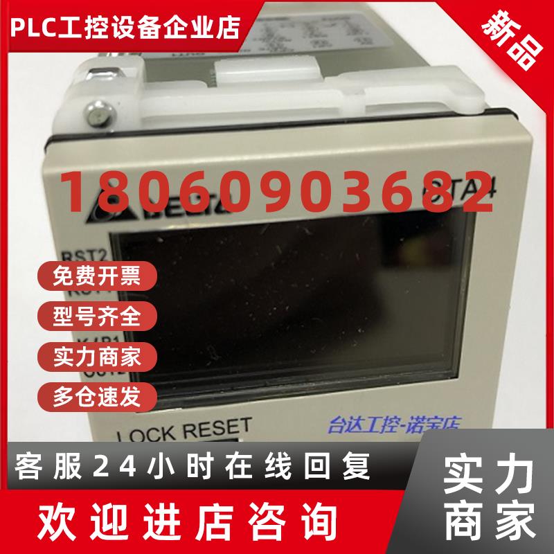 议价全新台达原装正品计时计数器CTA4100A /D CTA4000A/D CTA4001