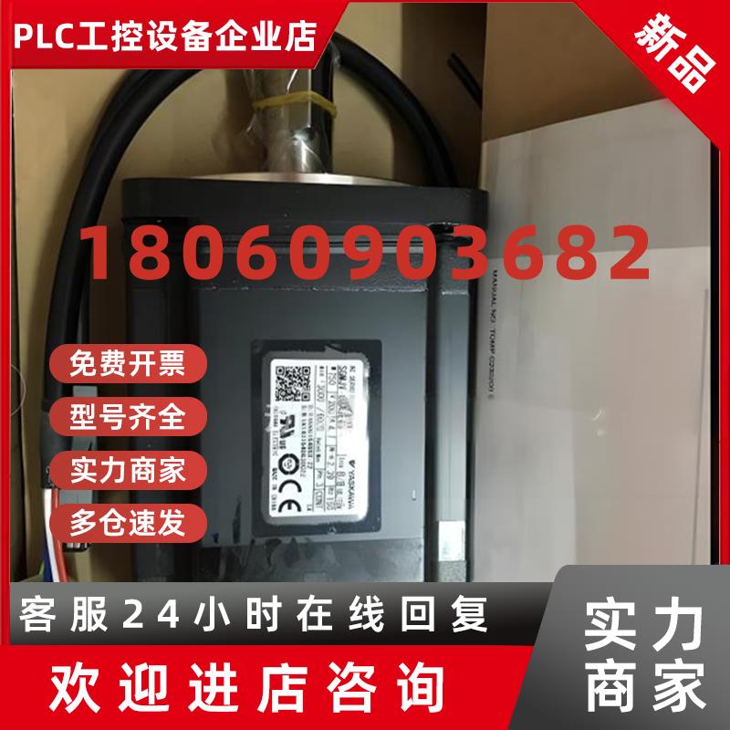 议价安川电机5代SGMJV-04ADE6S /08ADE6SE/SGMGV-02ADE6S/08A3DE6