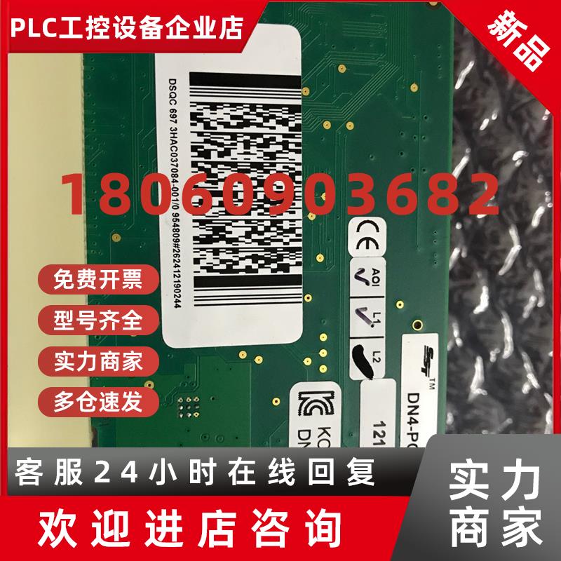 议价A116*安川机器人控制板DN4-PCU现货销售