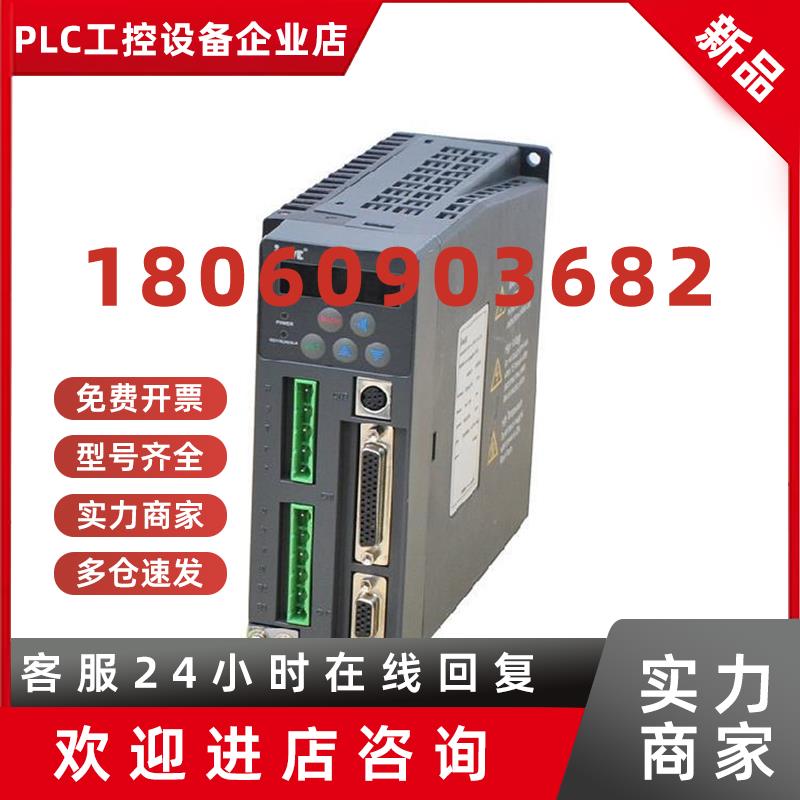 议价SV-DB100-3R0-4-1R 英威腾伺服驱动器3kw 380V