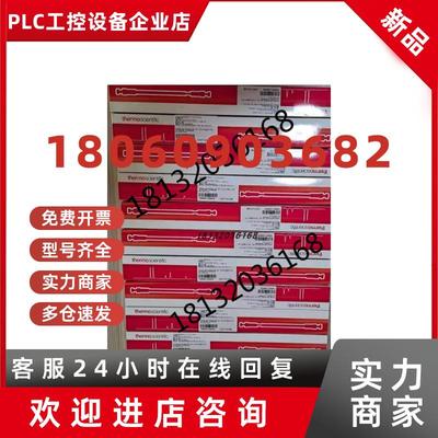 议价17226-153030 Thermo赛默飞色谱柱 Accucore C8 2.6 m*3*150m