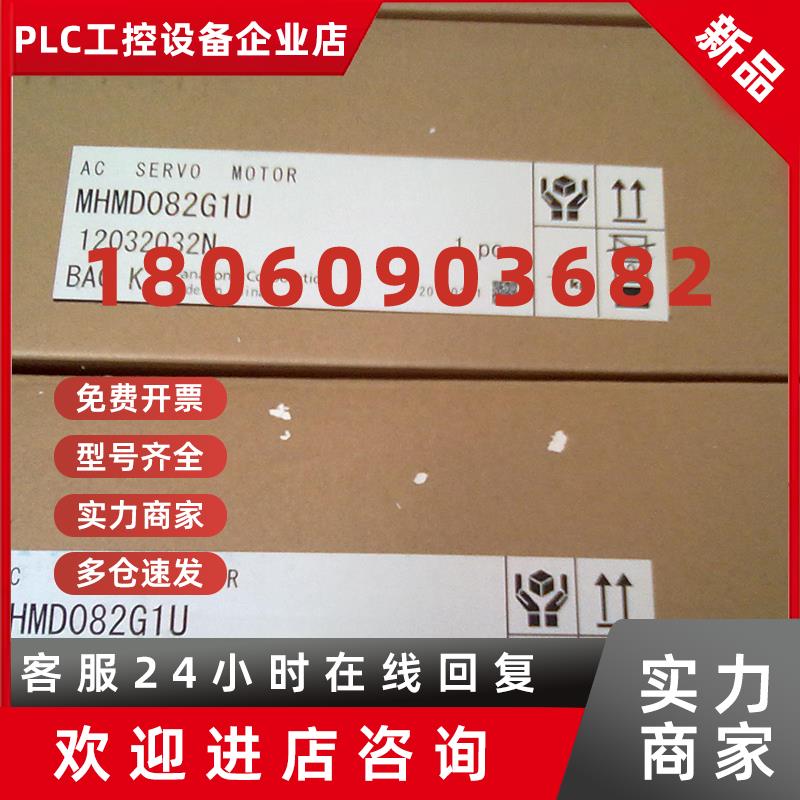 议价MDDDT5540003/MDDDT5540053 松下伺服驱动器特价现货质保一年