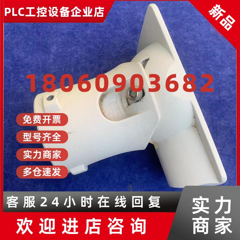 议价万向节支架配套海康威视DS-TCG225/TCG227/TCG205卡口 转接头