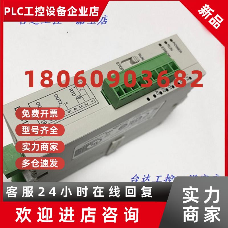 议价全新台达原装正品 温控器 模块化系列 DTC1000L