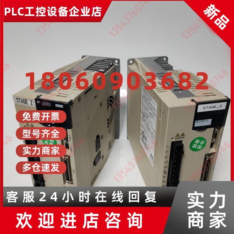 议价YASKAWA安川5代伺服驱动器SGDV-5R5A01A/7R6A01A/5R5A11A